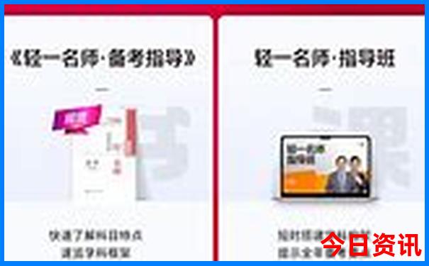 全国著名旅游景点