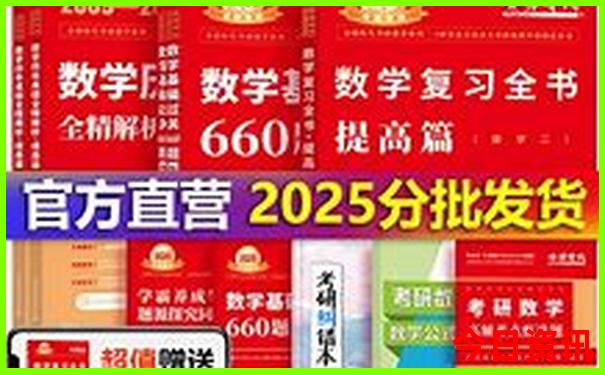 京都必去十大景点